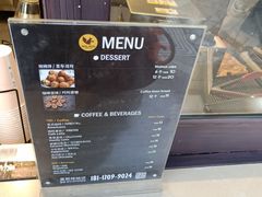 -莫朗核桃饼(虹泉路店)