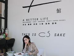 -T館·花园艺术餐厅