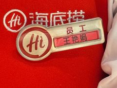 -海底捞火锅(凤凰广场店)