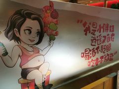 -宝大叔串店(十区店)
