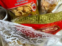 -禄源公·老莞诚饭店
