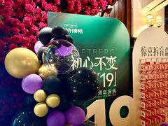 -碧特博格啤酒花园餐厅(芜湖路店)