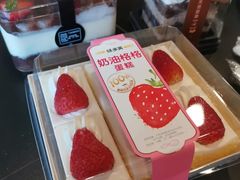 -味多美蛋糕(潘家园店)