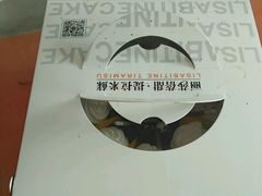 -丽莎蓓甜CAKE生日蛋糕·动物奶油(石家庄店)