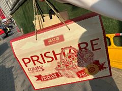 -品忆香炒货工坊(西稍门店)