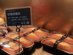 -丁香西饼屋(桂林路店)