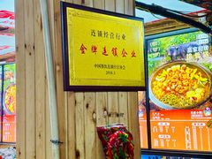 -高家小院铁锅炖大鹅(哈西高铁站店)
