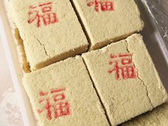 -老王记糕干(养鱼池路店)