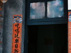 -糖果时光文创产业园