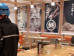 -味千拉面(瑞虹生活广场店)