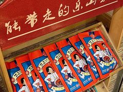 -古真记钵钵鸡(老公园店)