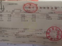 -锦欣康养上海泽顾护理院