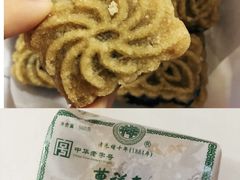 -曹祥泰(解放路店)