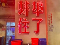 -阿财老铺·老蚌埠龙虾城(华夏总店)