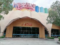 -南京银杏湖乐园