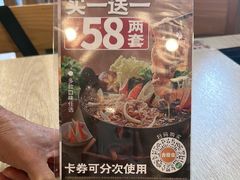 -吉野家(宾水道店)