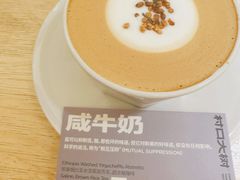 -村口大树(长乐路店)