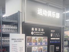 -迪卡侬(明光路店)