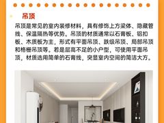 -研筑国际设计事务所(总店)