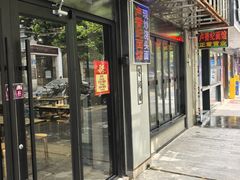 -卢香纪面馆(丽园路店)