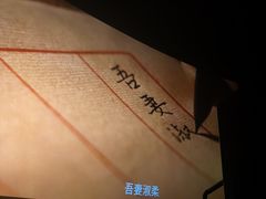 -星轶STARX影城(瑞安吾悦广场旗舰店)