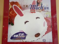 -GANSO元祖食品(西安含光路店)