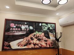 -芦月轩羊蝎子(北蜂窝店)