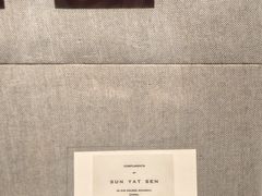 -上海孙中山故居纪念馆
