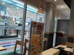 -吉野家(人和香港城店)