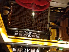 -星聚会KTV(苏州尹山湖歌林公园店)