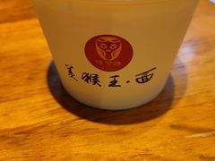 -豫楚源美猴王·面(武展店)