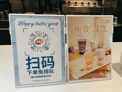 -DQ·蛋糕·冰淇淋(石家庄北国奥特莱斯店)