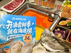 -海底捞火锅(苏宁广场店)