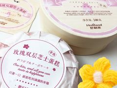 -好利来(欧尚广场店)