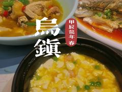 -外婆船宴餐厅·外婆喊你回家吃饭