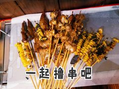 -今邕烧烤(西大店)
