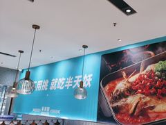 -半天妖烤鱼(中山路店)