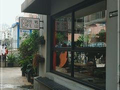 -转山咖啡(松柏社区店)