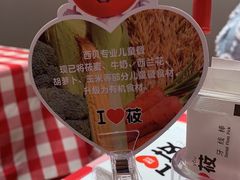 -西贝(龙华壹方天地店)