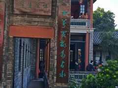 -东莞市可园博物馆