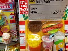 -KKV(南京新城市广场店)