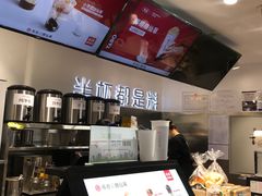 -书亦烧仙草(武宿国际机场店)