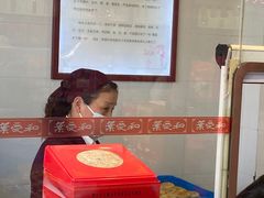 -叶受和(观前街店)
