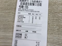 -丝路伊兰·兰州牛肉面(马连道店)