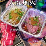 奥羽本莊让你实现日式烤肉自由