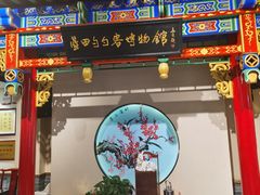 门面-蓝田九大碗民俗食府(蓝田店)