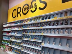 -KKV(深圳kk one 店)