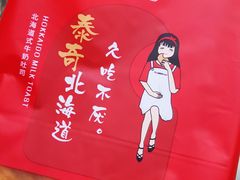 -TOUCH泰奇(金桥长岛路店)