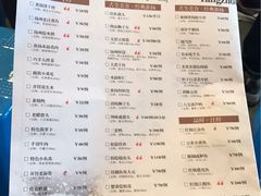 -扬州狮子楼·非遗淮扬菜(总店)