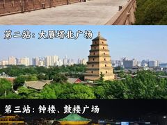 -大唐不夜城